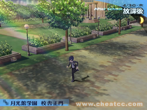 Shin Megami Tensei: Persona 3 image