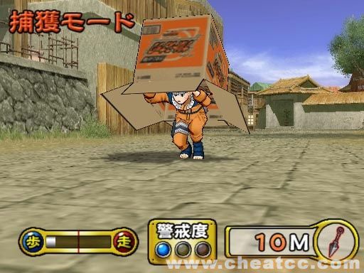 Naruto: Ultimate Ninja 3 image