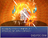 RPG Maker VX screenshot - click to enlarge