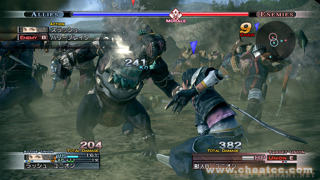 The Last Remnant image