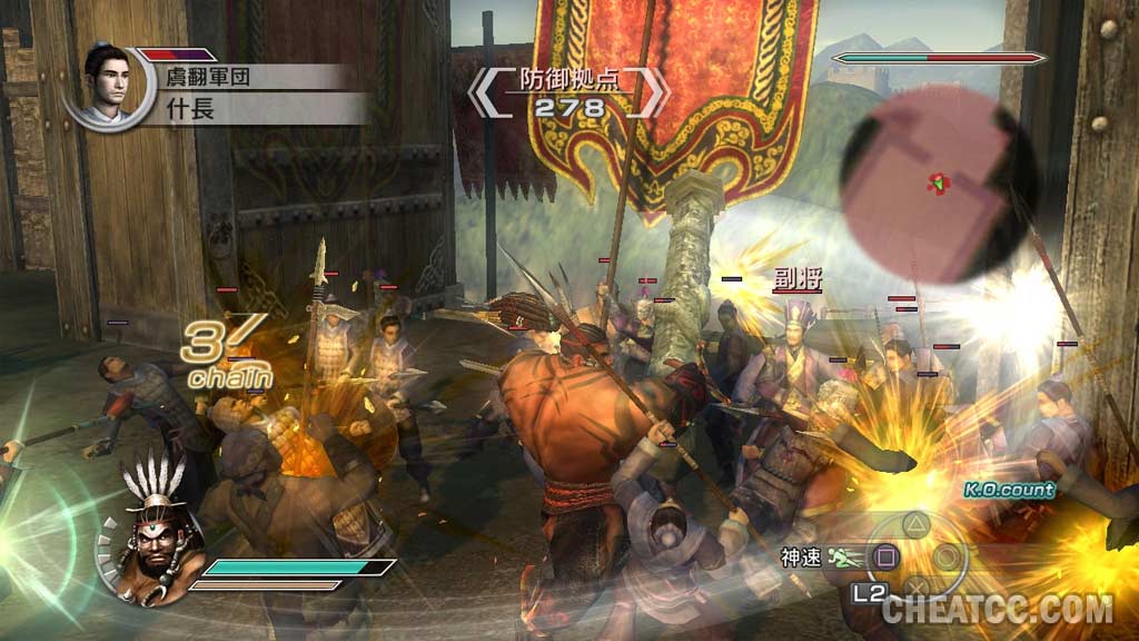 Dynasty Warriors 6: Empires image