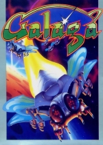Galaga  logo art