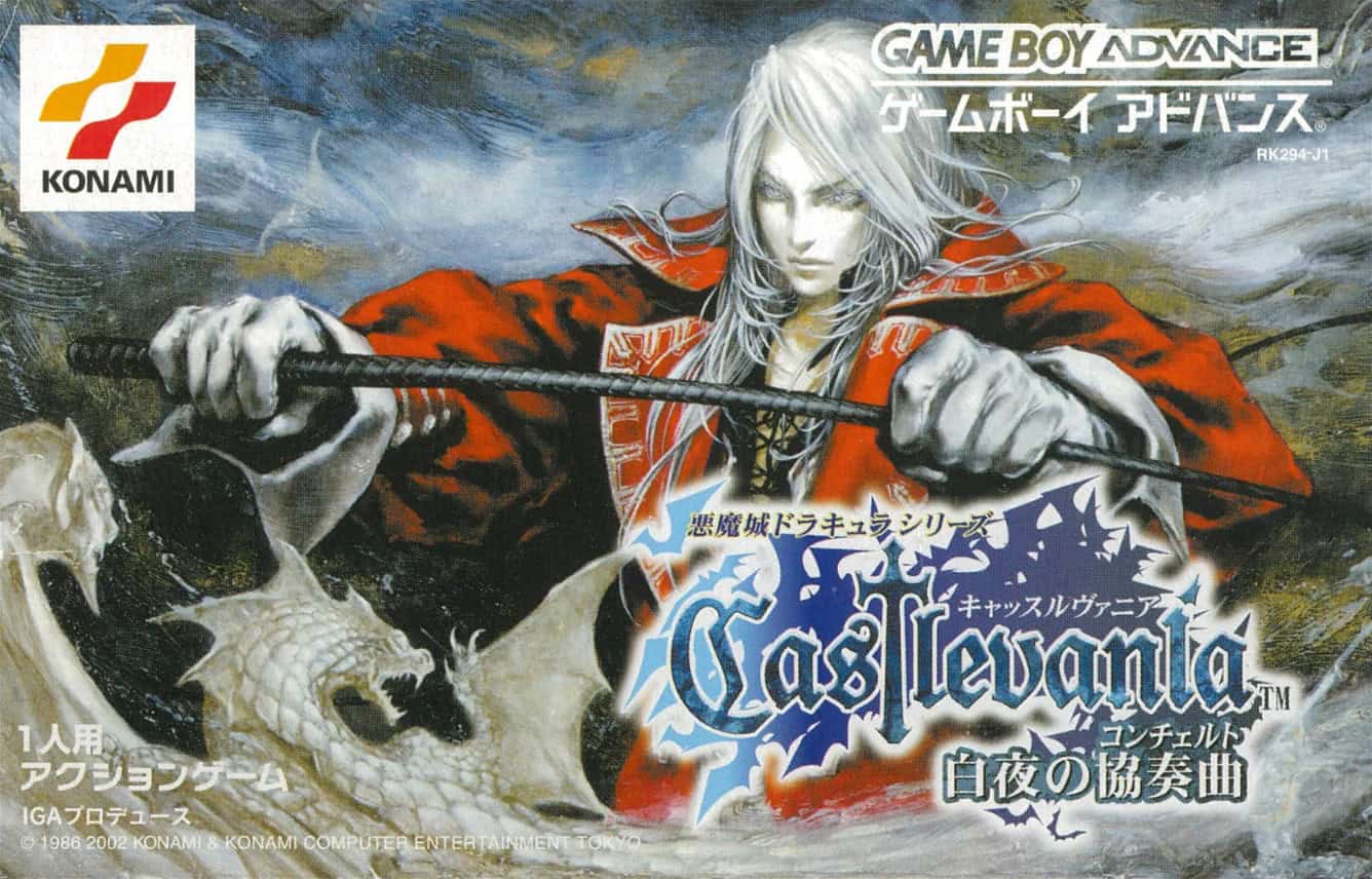 Castlevania: Harmony of Dissonance key art