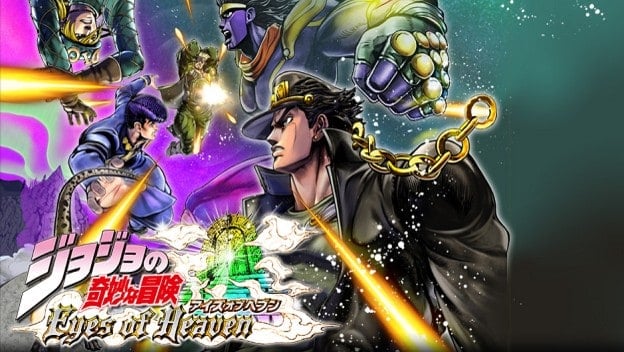 Jojo Eyes Of Heaven Xbox 360