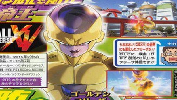 New Dragon Ball Z: Budokai Tenkaichi Announced - Siliconera