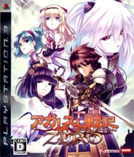 generøsitet plus Kosciuszko Record of Agarest War Zero Preview for PlayStation 3 (PS3) - Cheat Code  Central