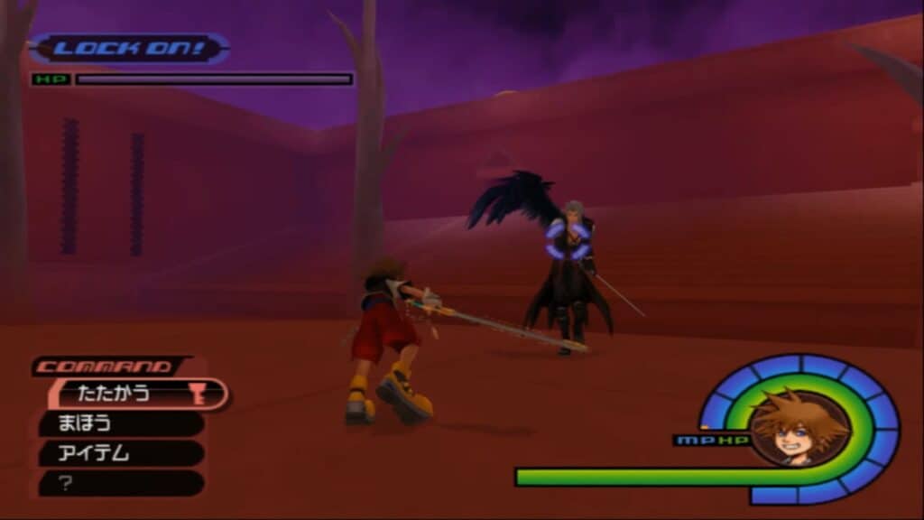 An in-game screenshot from Kingdom Hearts (2002).