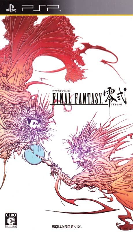 Final Fantasy Type-0 cover