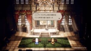 Octopath Traveler screenshot