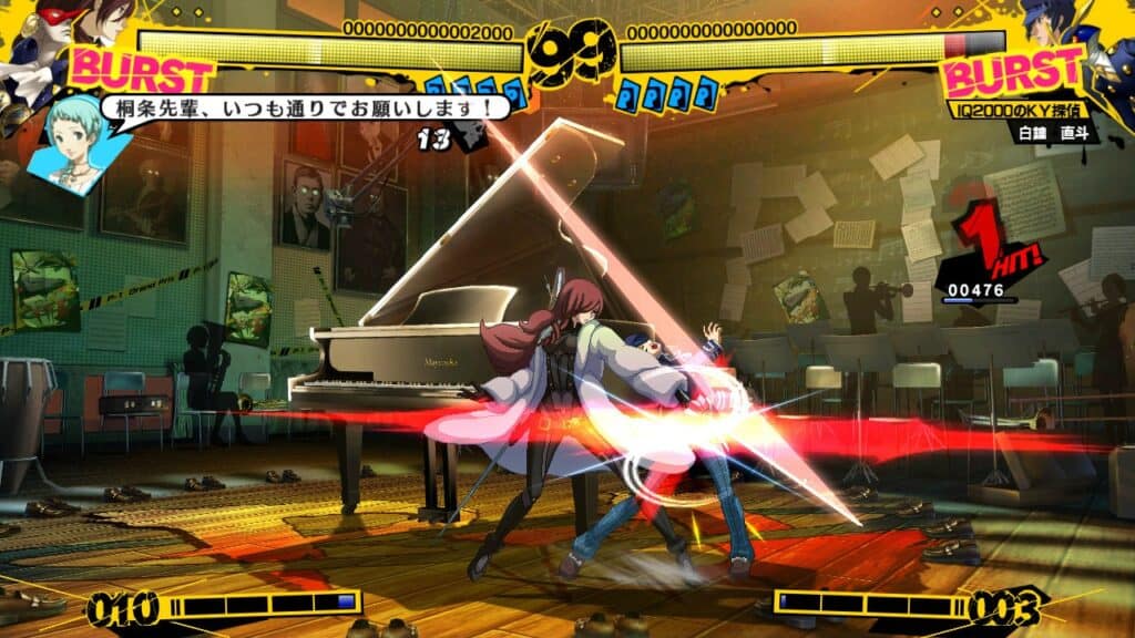 A screenshot of Persona 4 Arena