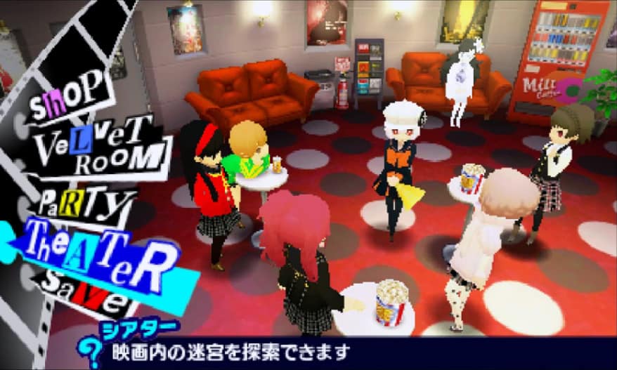 A screenshot of Persona Q2