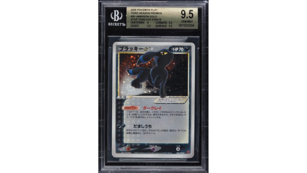 An image of the 2005 Umbreon Gold Star Holo Pokémon card from its marketplace listing.