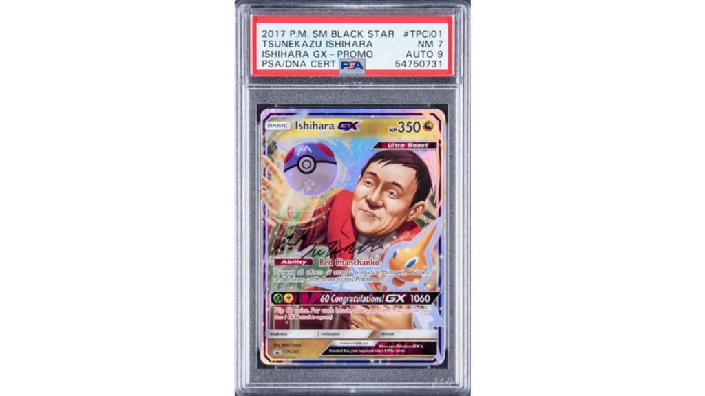 An image of the 2017 Black Star Ishihara Signed GX Promo Pokémon Card from Goldin Auctions.