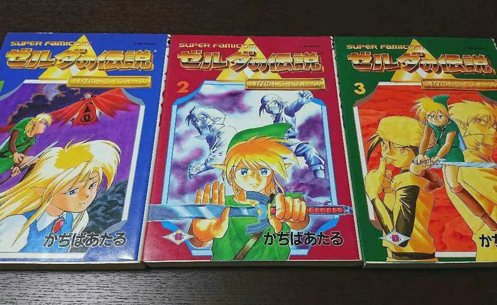 Legend of Zelda manga by Ataru Cagiva