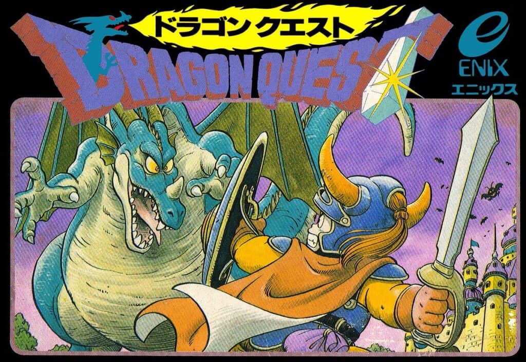 Dragon Quest box art
