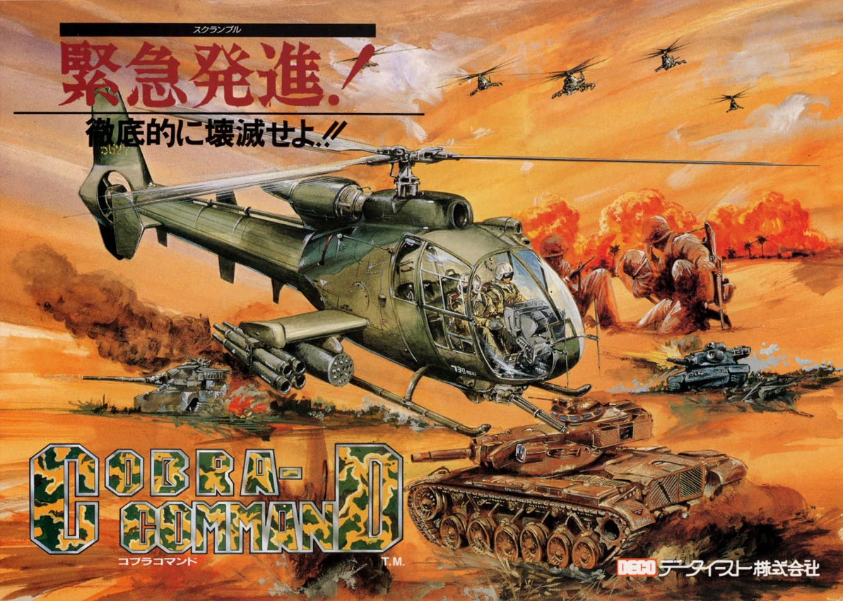 Cobra Command Cover Art