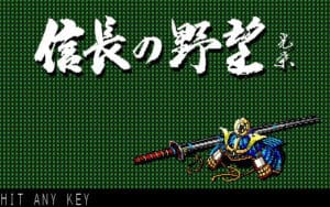 The title screen of Nobunaga's Ambition sets the tone for the rest of the game.