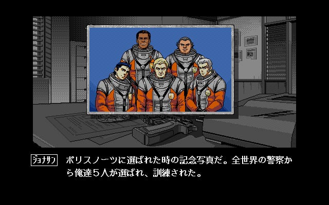 Much of the game's story revolves around the original team of Policenauts from before Jonathan's accident.