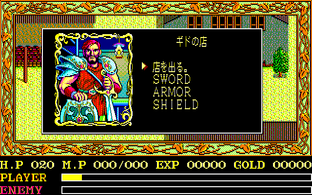 Screenshot of Ys II gameplay. A shopkeep offers swords, armor, and shields for sale.