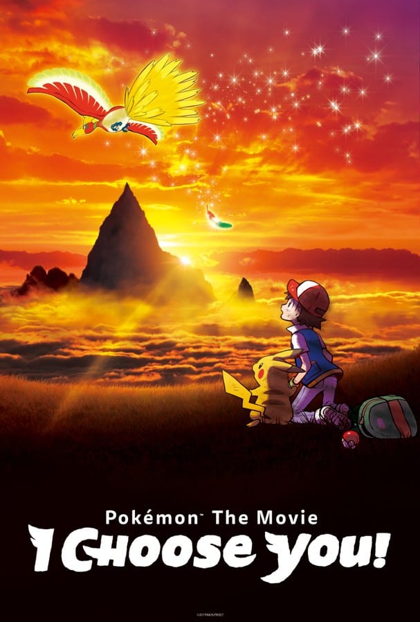 international release poster.