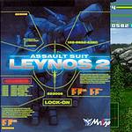 27. Assault Suit Leynos 2