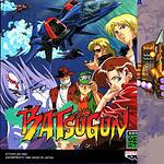 19. Batsugun