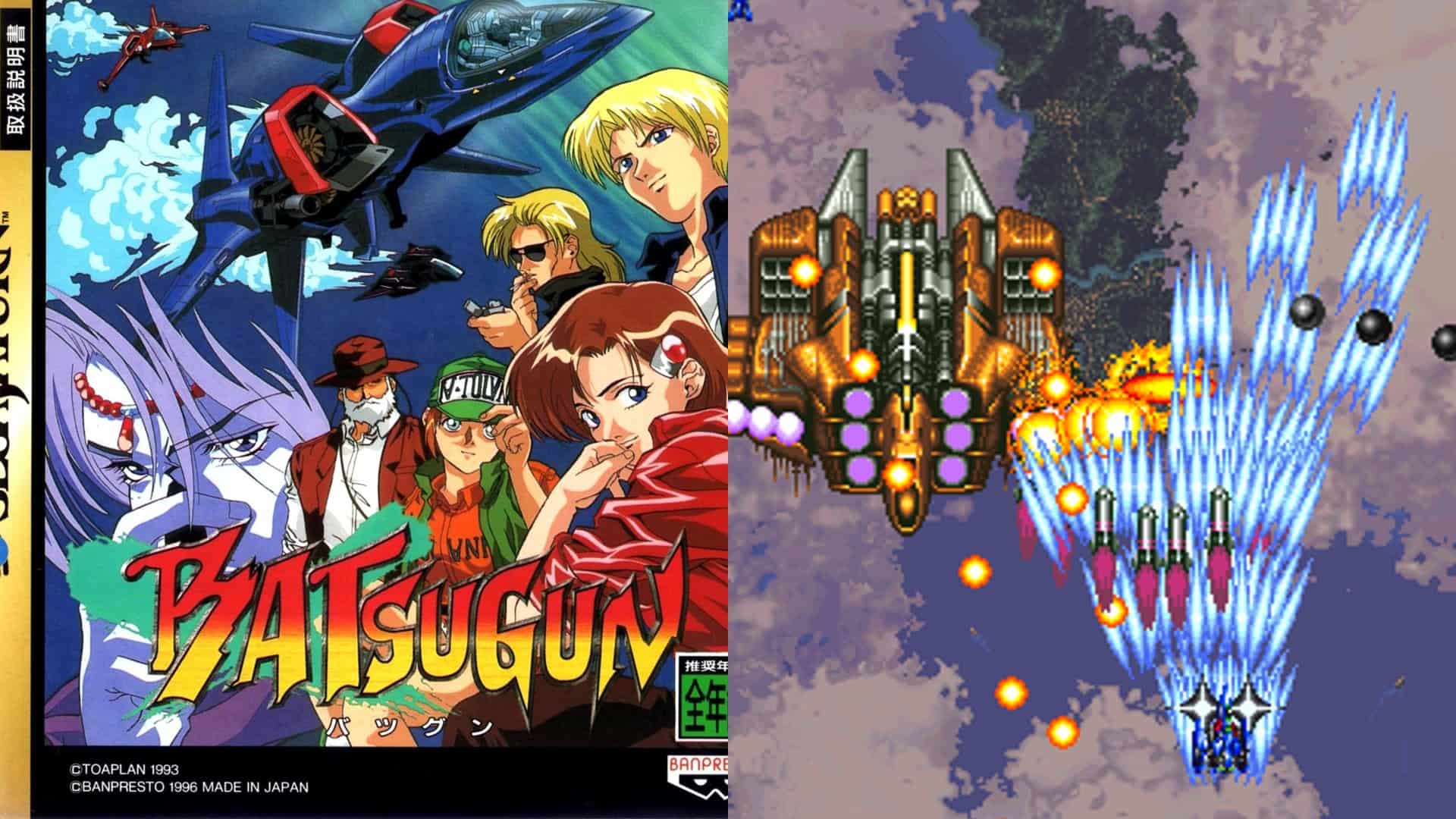 19. Batsugun