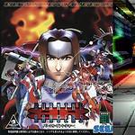 8. Burning Rangers