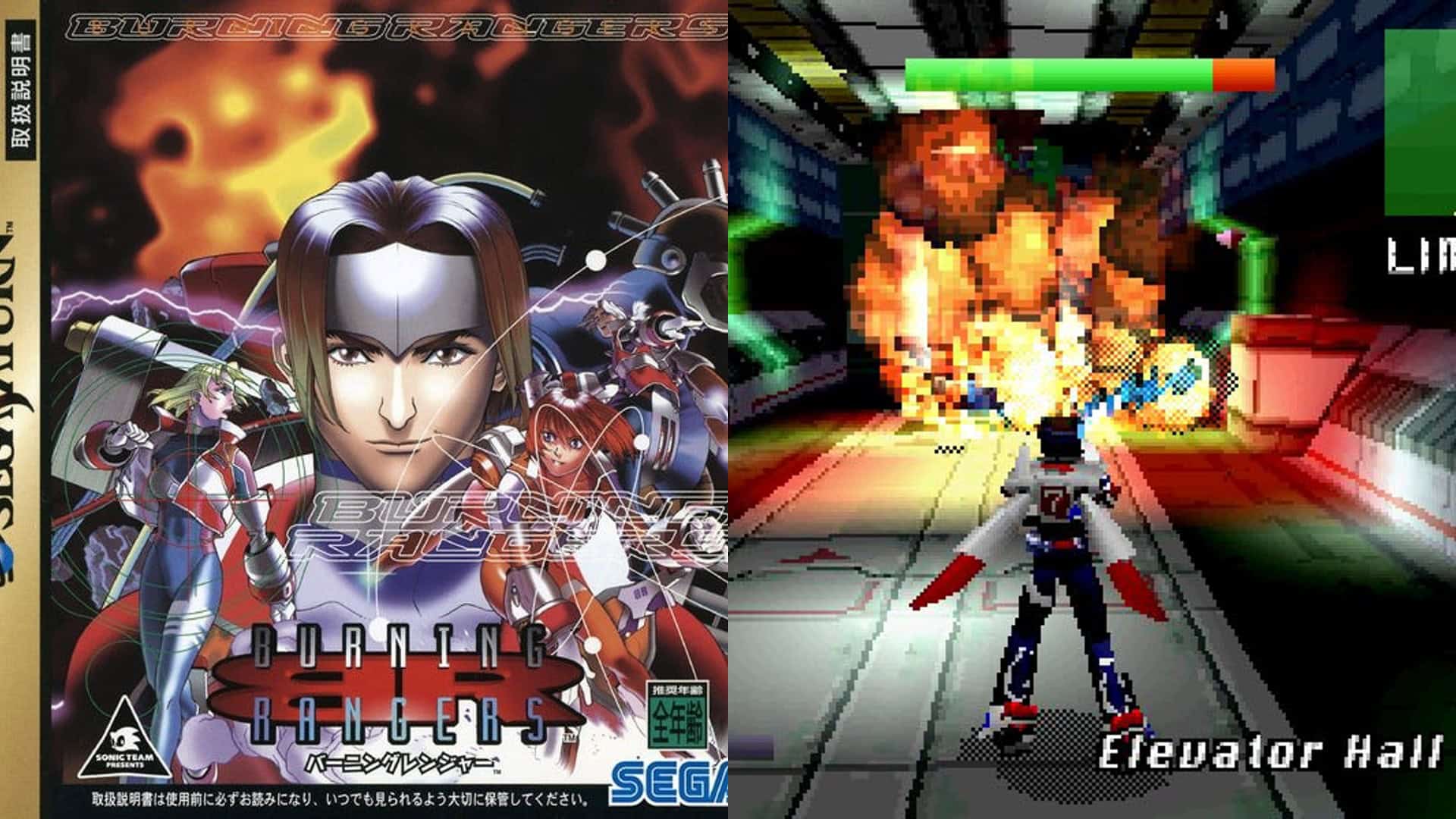 8. Burning Rangers
