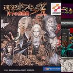 12. Castlevania: Symphony of the Night