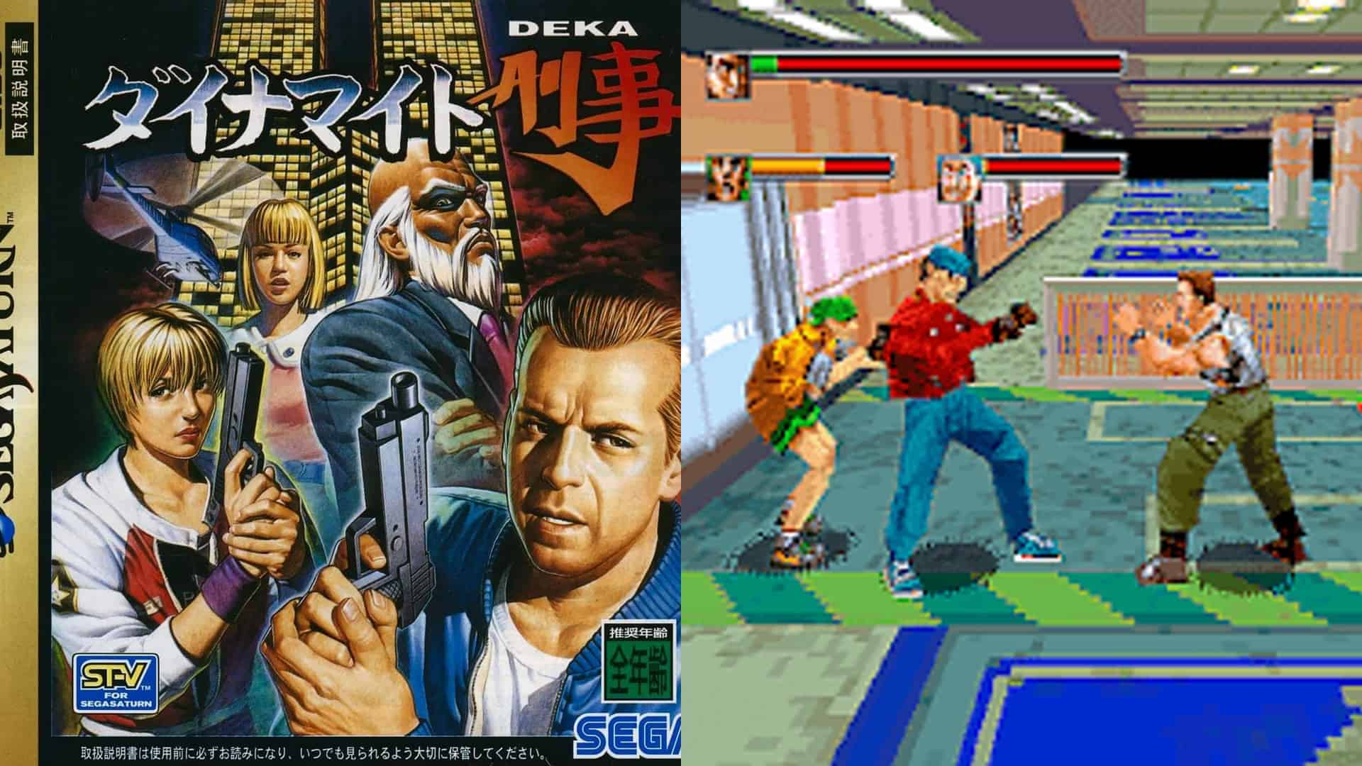 30. Dynamite Deka/Die Hard Arcade