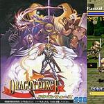 15. Dragon Force