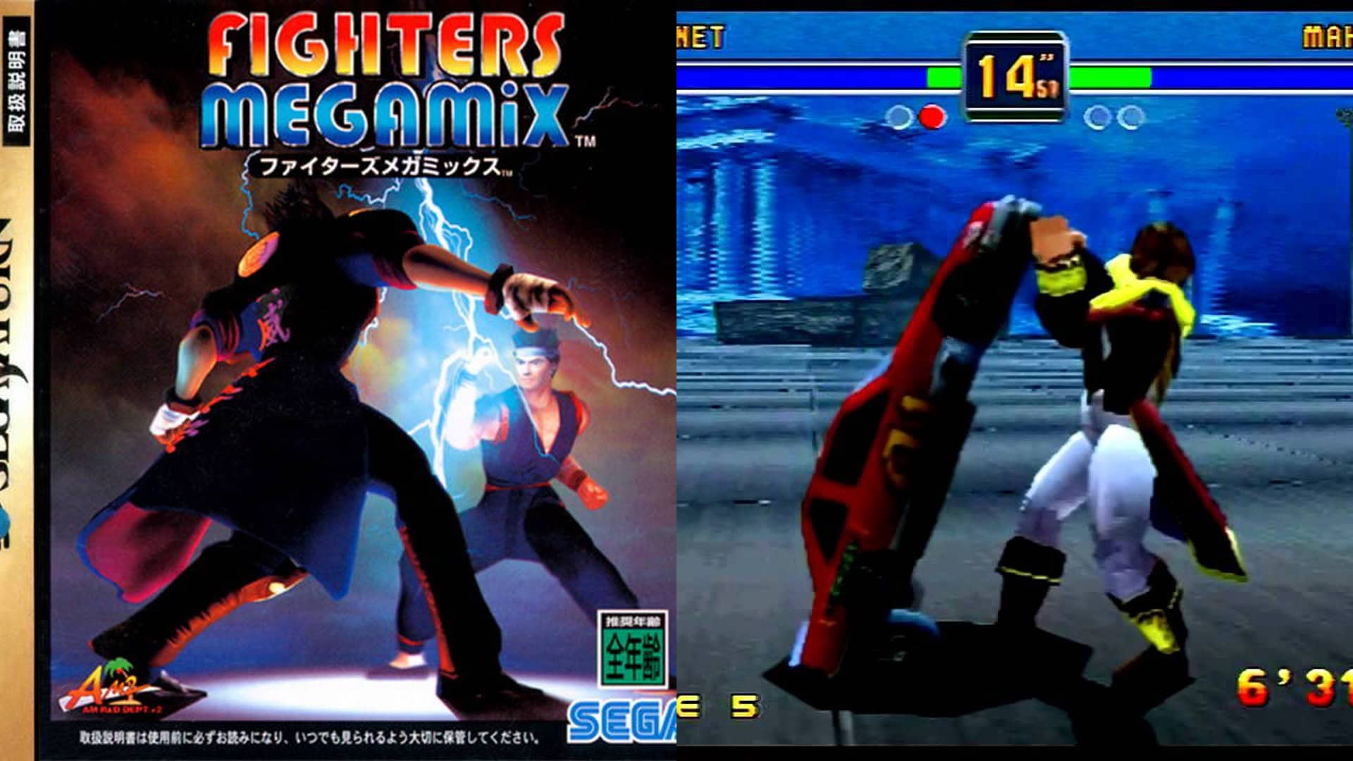 2. Fighters Megamix