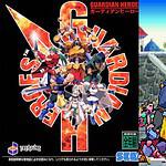 6. Guardian Heroes