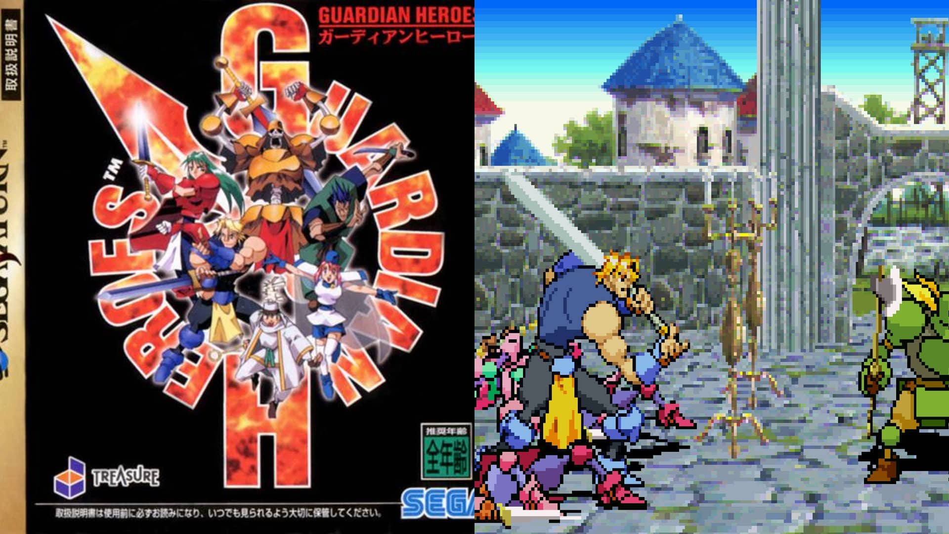6. Guardian Heroes