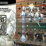 20. Ikaruga