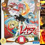 25. Magic Knight Rayearth
