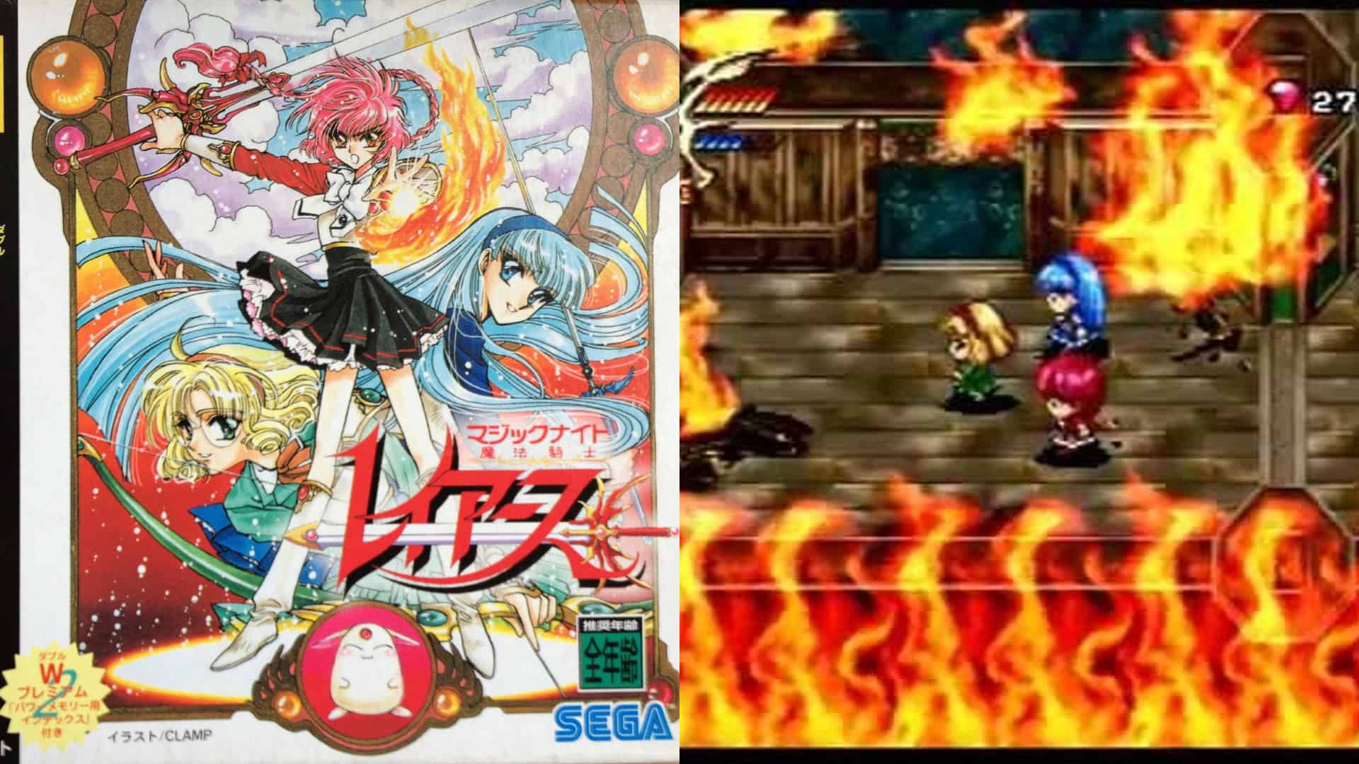25. Magic Knight Rayearth