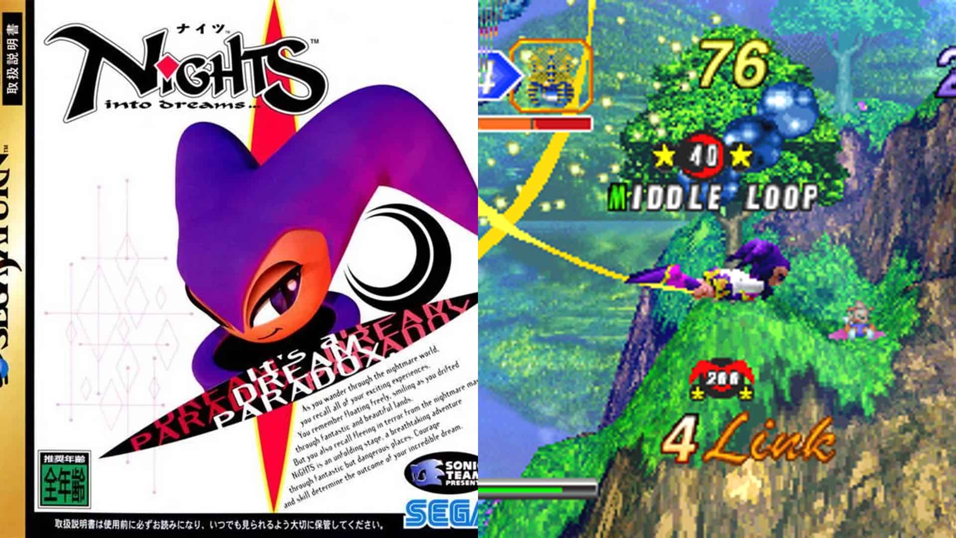 29. NiGHTS Into Dreams