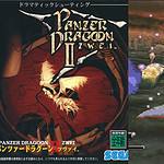 5. Panzer Dragoon II Zwei