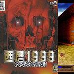28. Powerslave