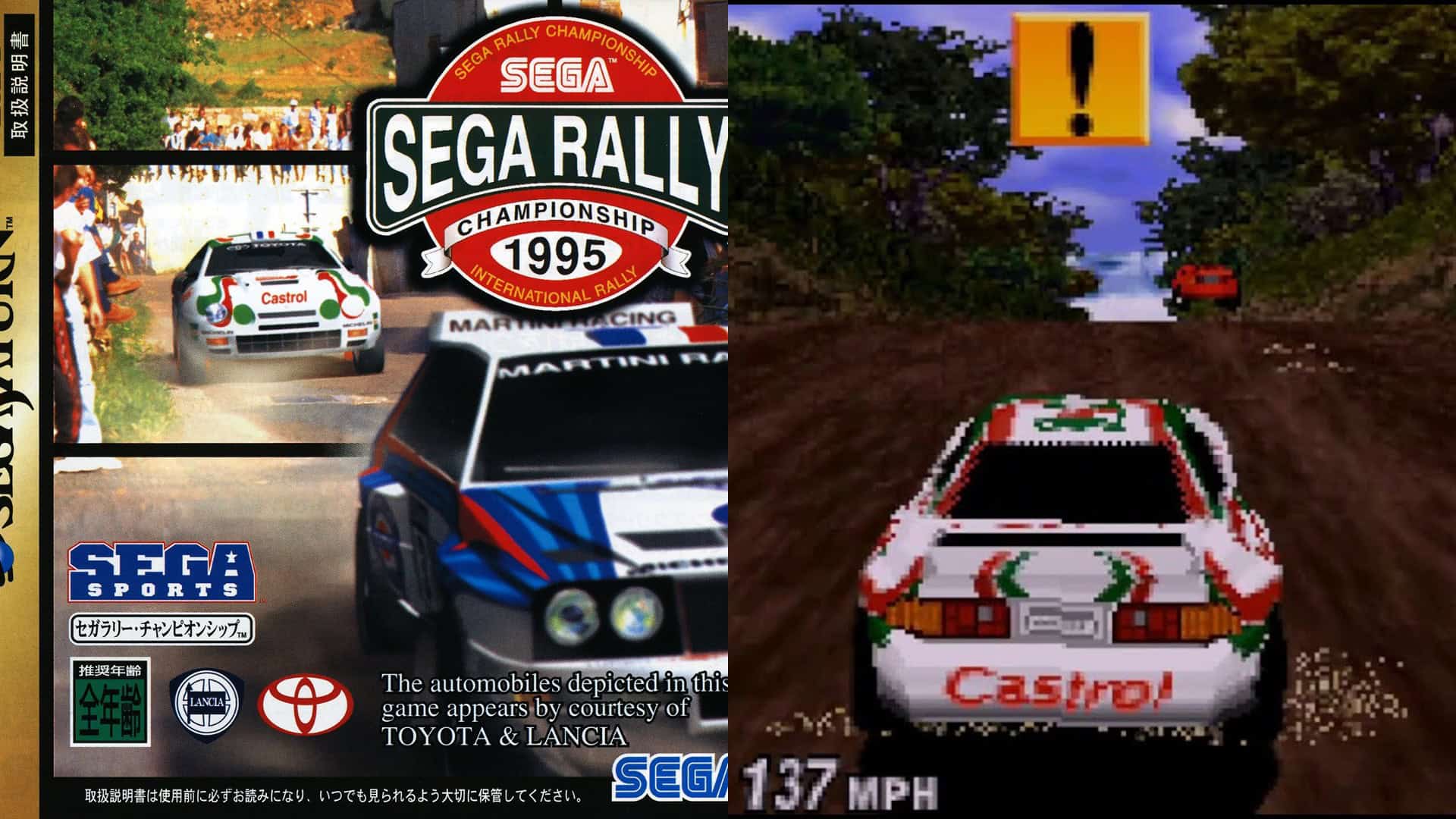 4. Sega Rally Championship
