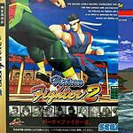 20. Virtua Fighter 2