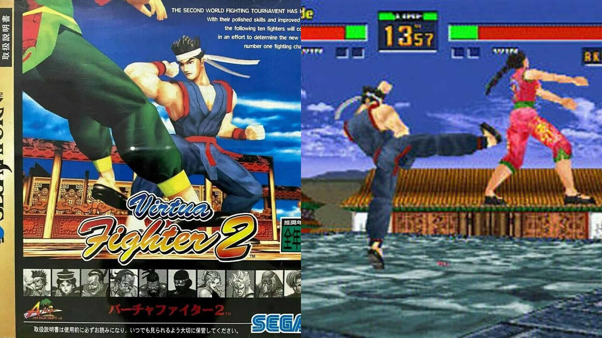 20. Virtua Fighter 2