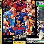 17. X-Men vs. Street Fighter