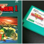 The Legend of Zelda 1