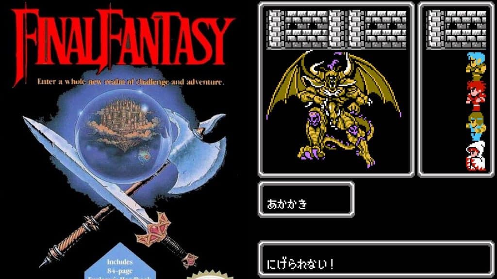 Final Fantasy box art and gameplay