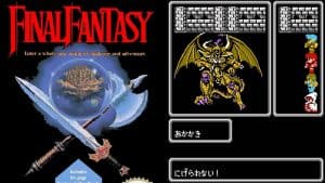 Final Fantasy box art and gameplay