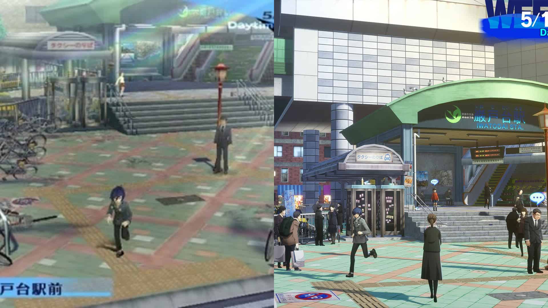Persona 3 Reload