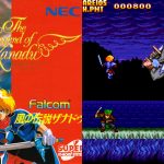 The Legend of Xanadu
